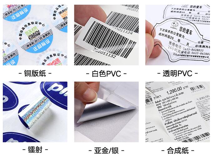 一物一码防伪公司 一物一码防伪公司